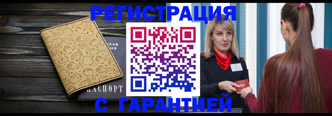 пропишу в квартире в Тосно